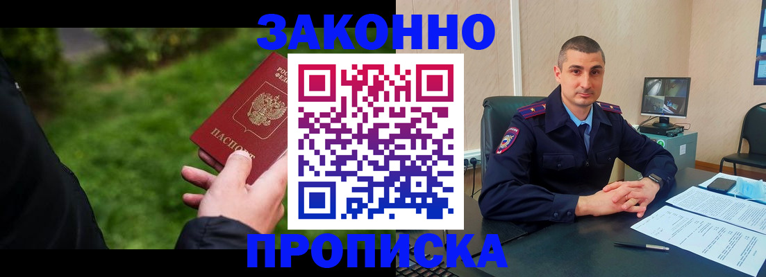 временная регистрация госуслуги в Валдае